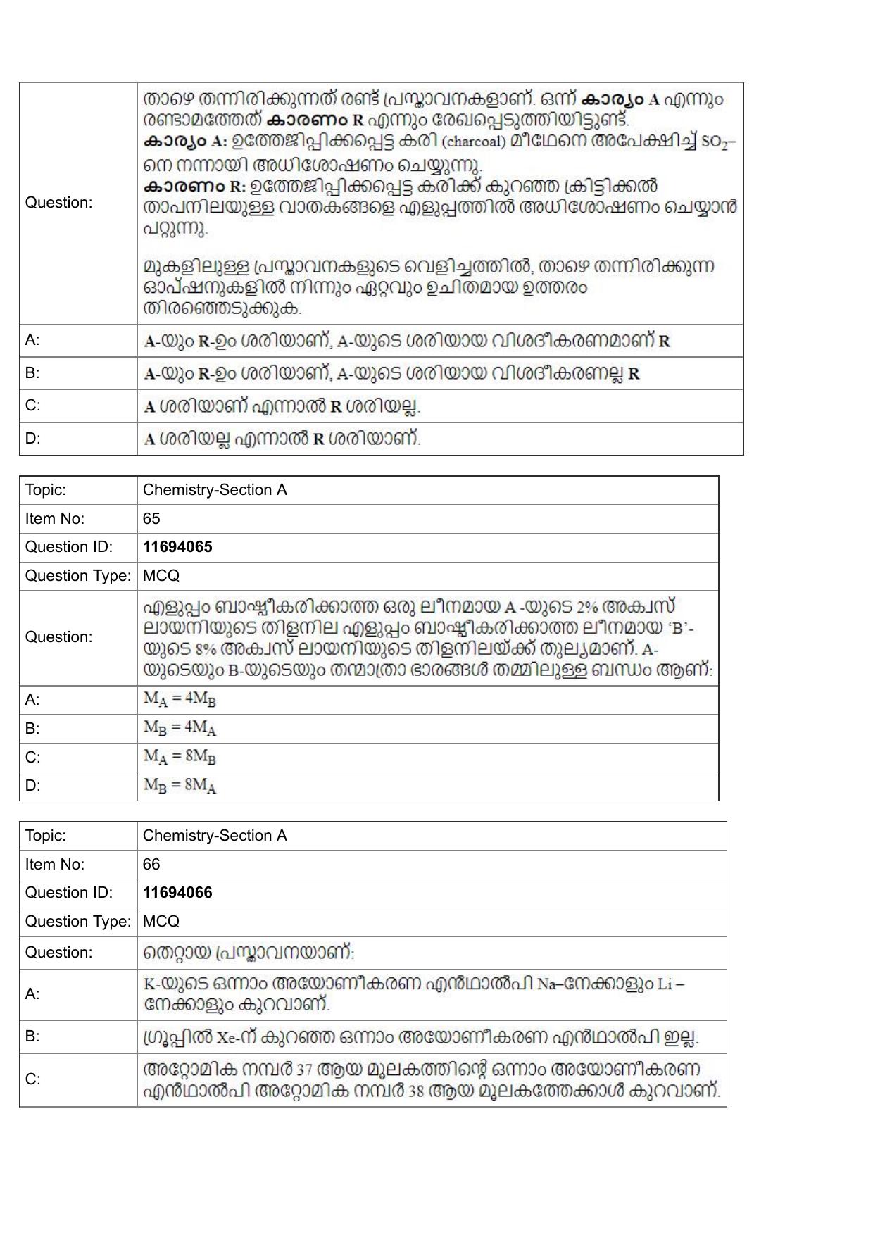 JEE Mains 2022: BTech Malayalam (Shift 1) 27-07-2022 Question Paper - Page 24
