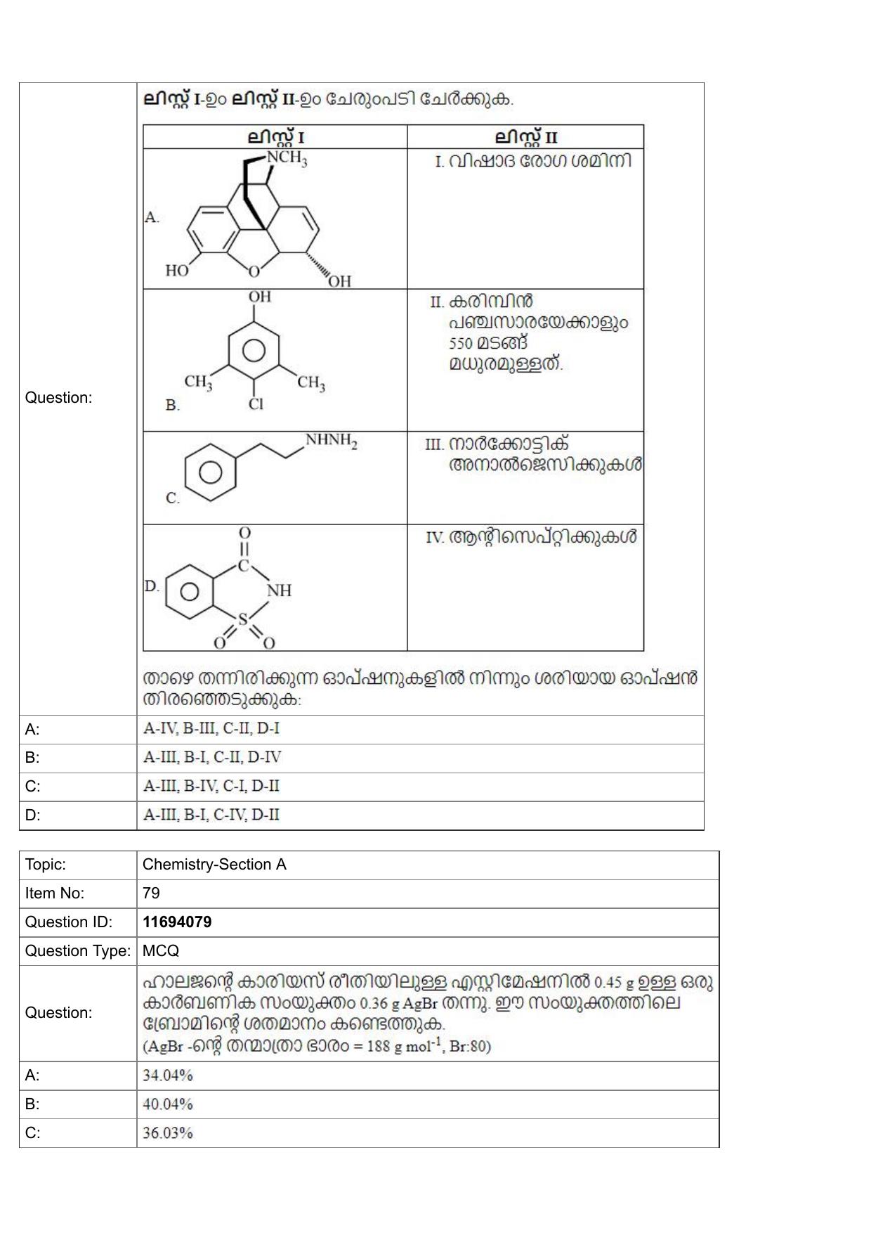JEE Mains 2022: BTech Malayalam (Shift 1) 27-07-2022 Question Paper - Page 31