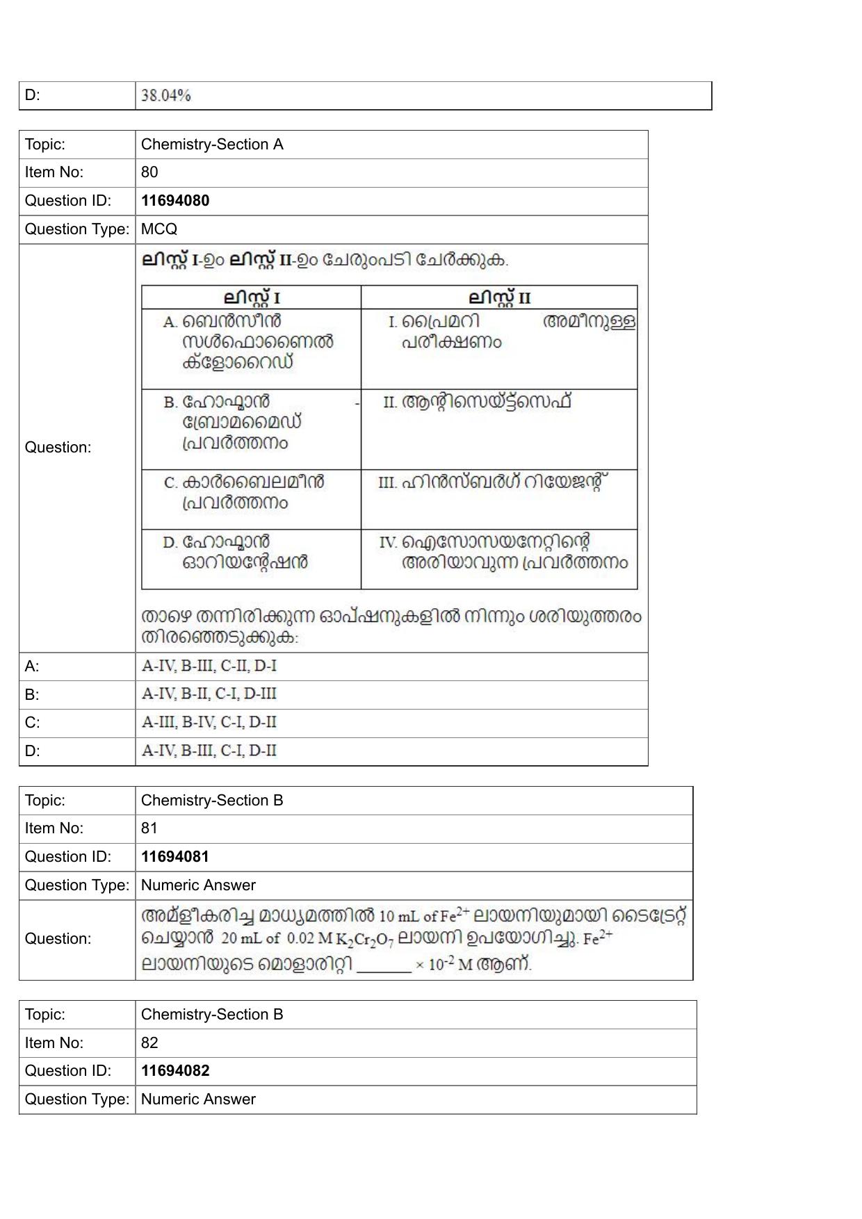JEE Mains 2022: BTech Malayalam (Shift 1) 27-07-2022 Question Paper - Page 32