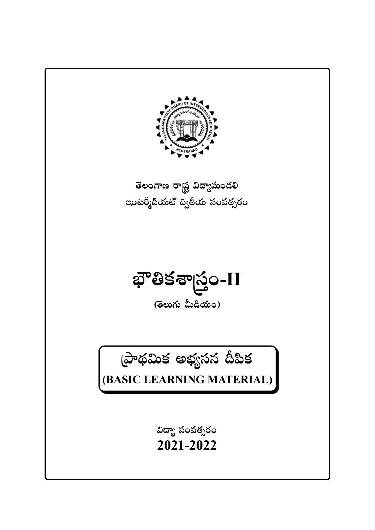 TS SCERT Inter 2nd Year Physics Path 1 (Telugu Medium) Text Book - Page 2