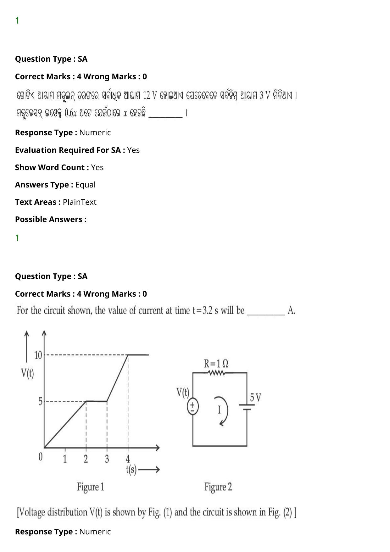 JEE Mains 2021: BTech Odiya (Shift 2) 27-07-2021 Question Paper - Page 34