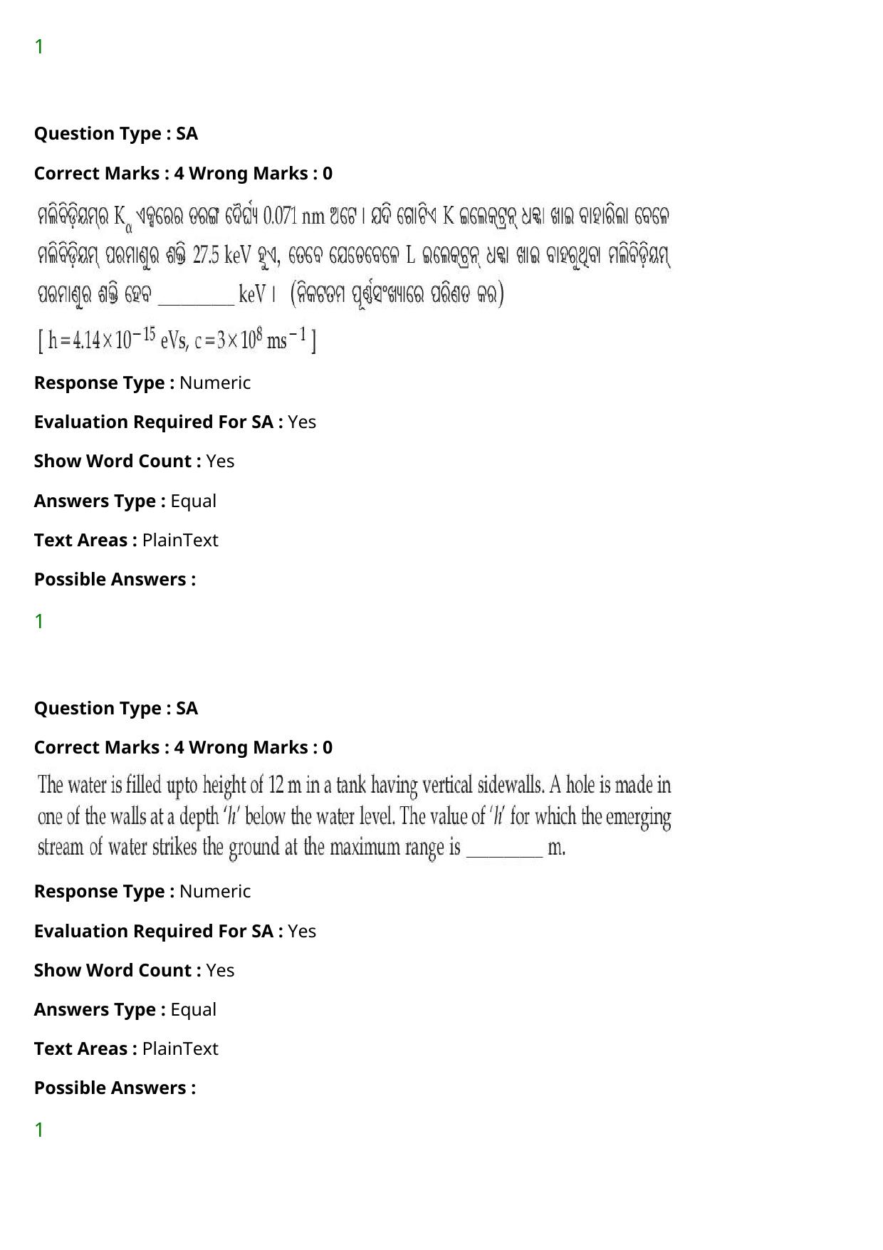 JEE Mains 2021: BTech Odiya (Shift 2) 27-07-2021 Question Paper - Page 38