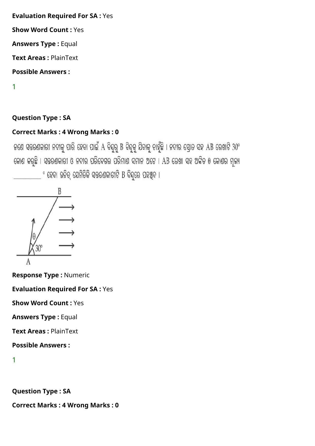 JEE Mains 2021: BTech Odiya (Shift 2) 27-07-2021 Question Paper - Page 43