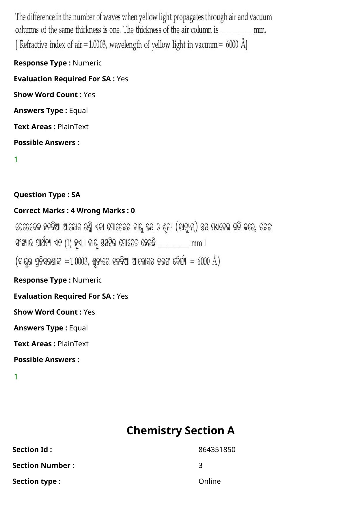 JEE Mains 2021: BTech Odiya (Shift 2) 27-07-2021 Question Paper - Page 45