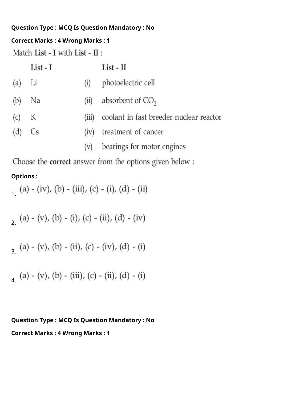 JEE Mains 2021: BTech Odiya (Shift 2) 27-07-2021 Question Paper - Page 53
