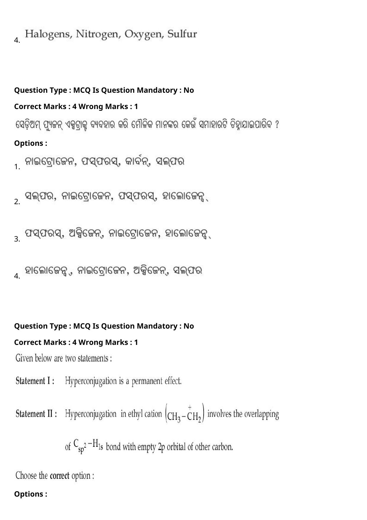JEE Mains 2021: BTech Odiya (Shift 2) 27-07-2021 Question Paper - Page 60