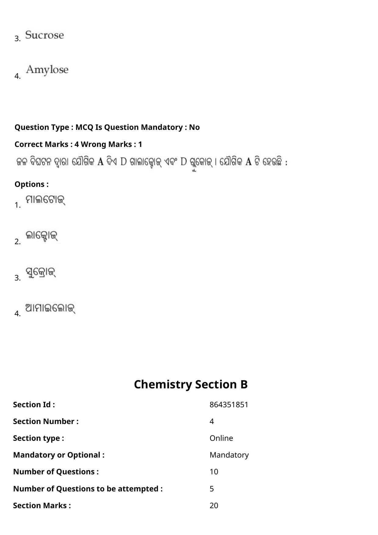 JEE Mains 2021: BTech Odiya (Shift 2) 27-07-2021 Question Paper - Page 72