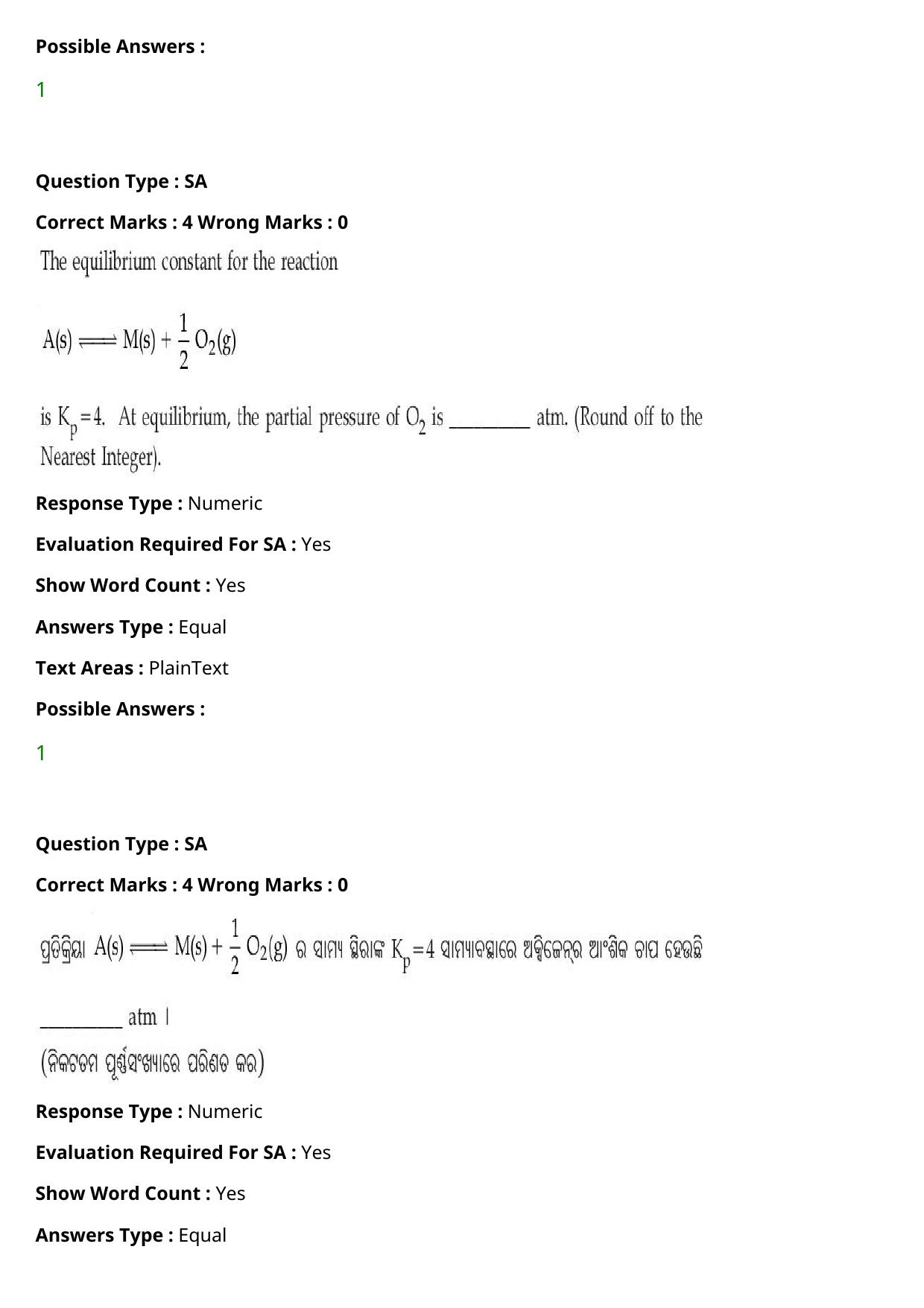 JEE Mains 2021: BTech Odiya (Shift 2) 27-07-2021 Question Paper - Page 77