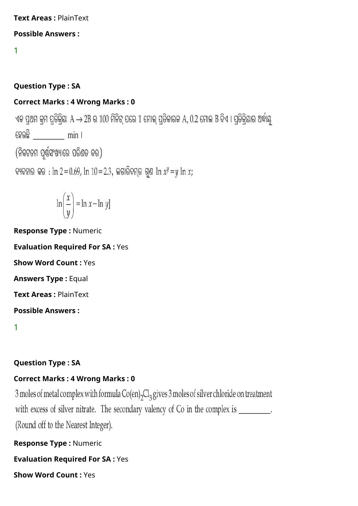 JEE Mains 2021: BTech Odiya (Shift 2) 27-07-2021 Question Paper - Page 80