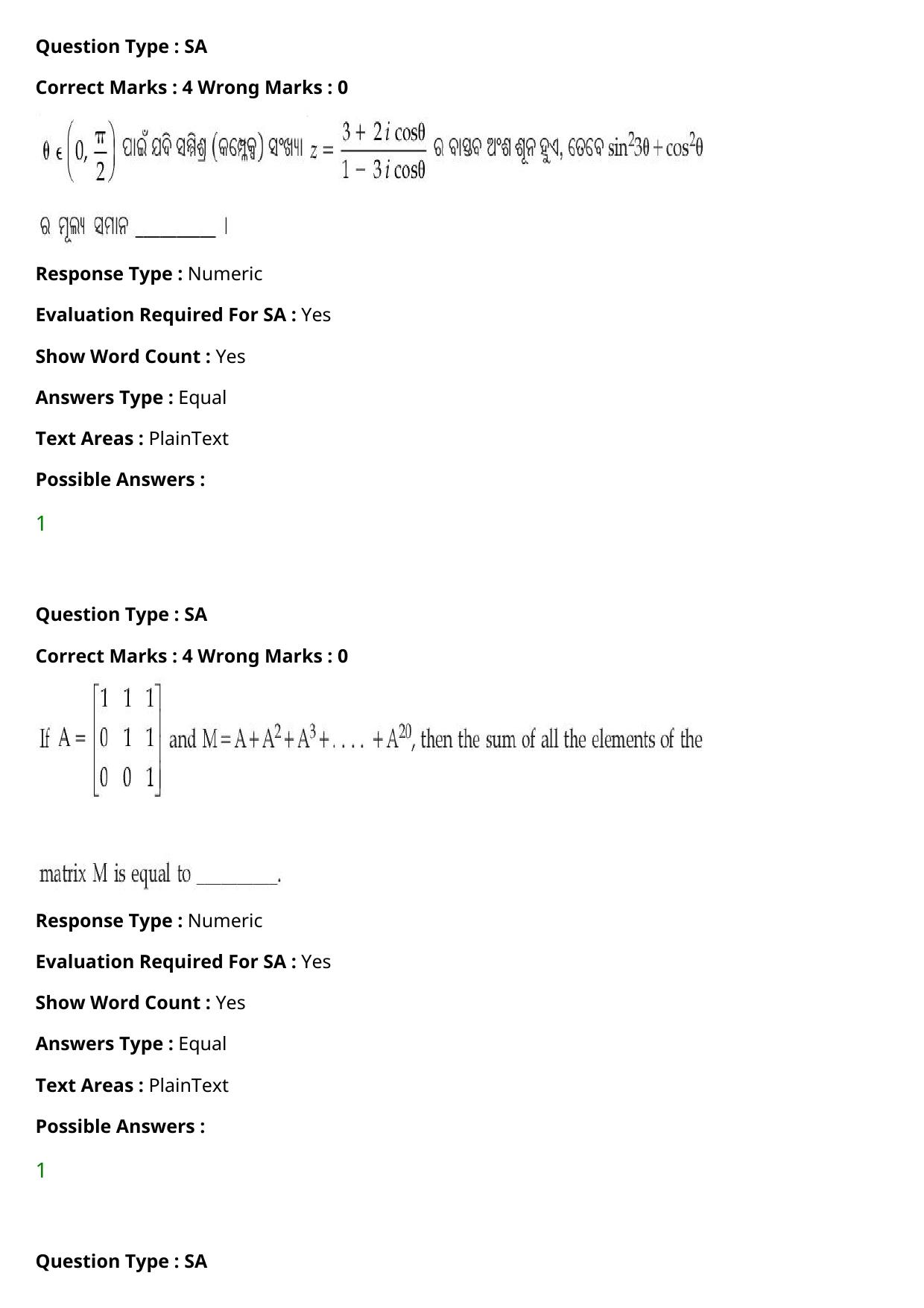 JEE Mains 2021: BTech Odiya (Shift 2) 27-07-2021 Question Paper - Page 108