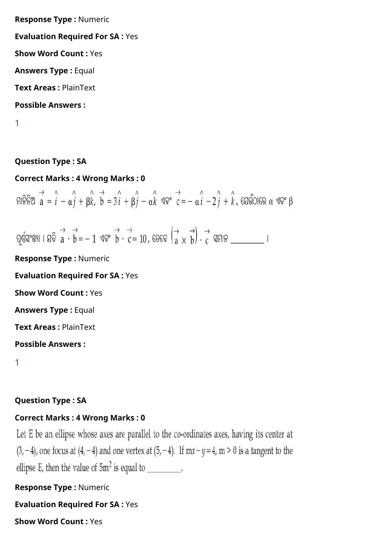 JEE Mains 2021: BTech Odiya (Shift 2) 27-07-2021 Question Paper - Page 113