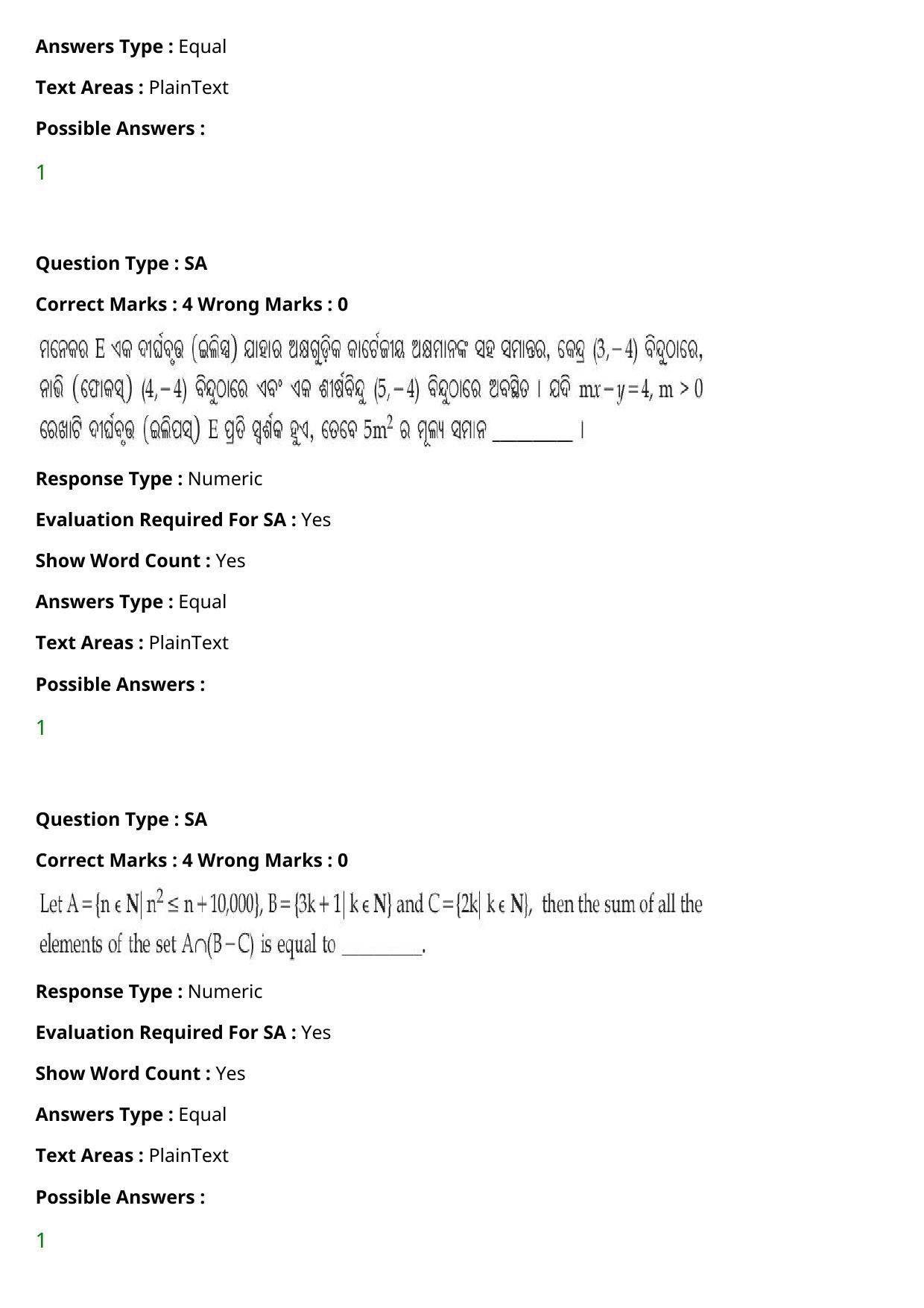 JEE Mains 2021: BTech Odiya (Shift 2) 27-07-2021 Question Paper - Page 114