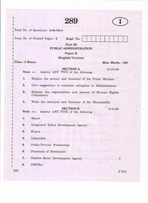 AP Inter 2nd Year PUBLIC ADMINISTRATION-II (EM) March-2020-General Question Paper