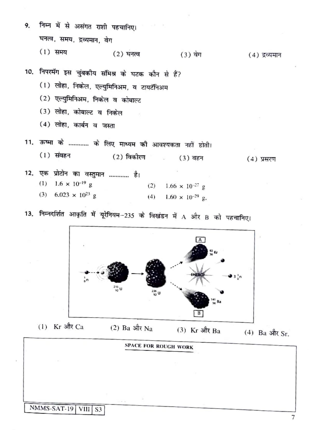 SAT HINDI 2019-20 Class 8 Maharashtra NMMS Question Papers - Page 7