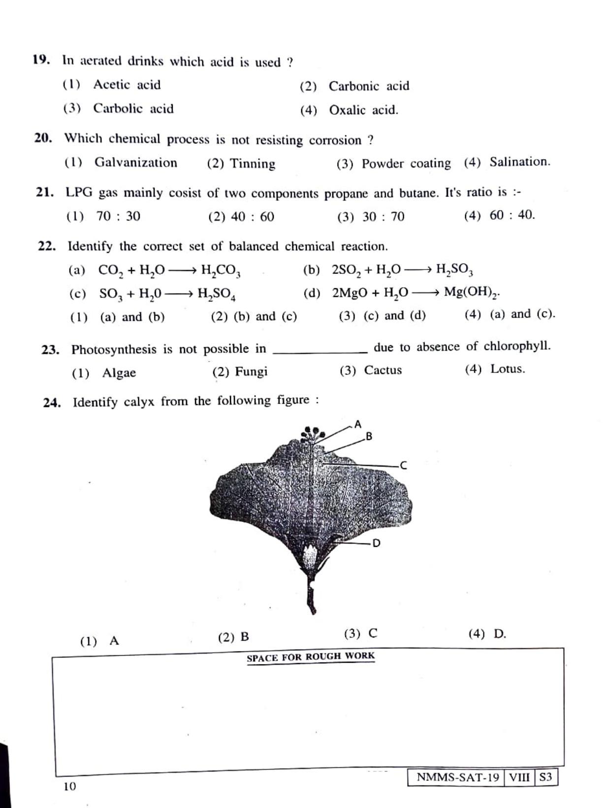 SAT HINDI 2019-20 Class 8 Maharashtra NMMS Question Papers - Page 10