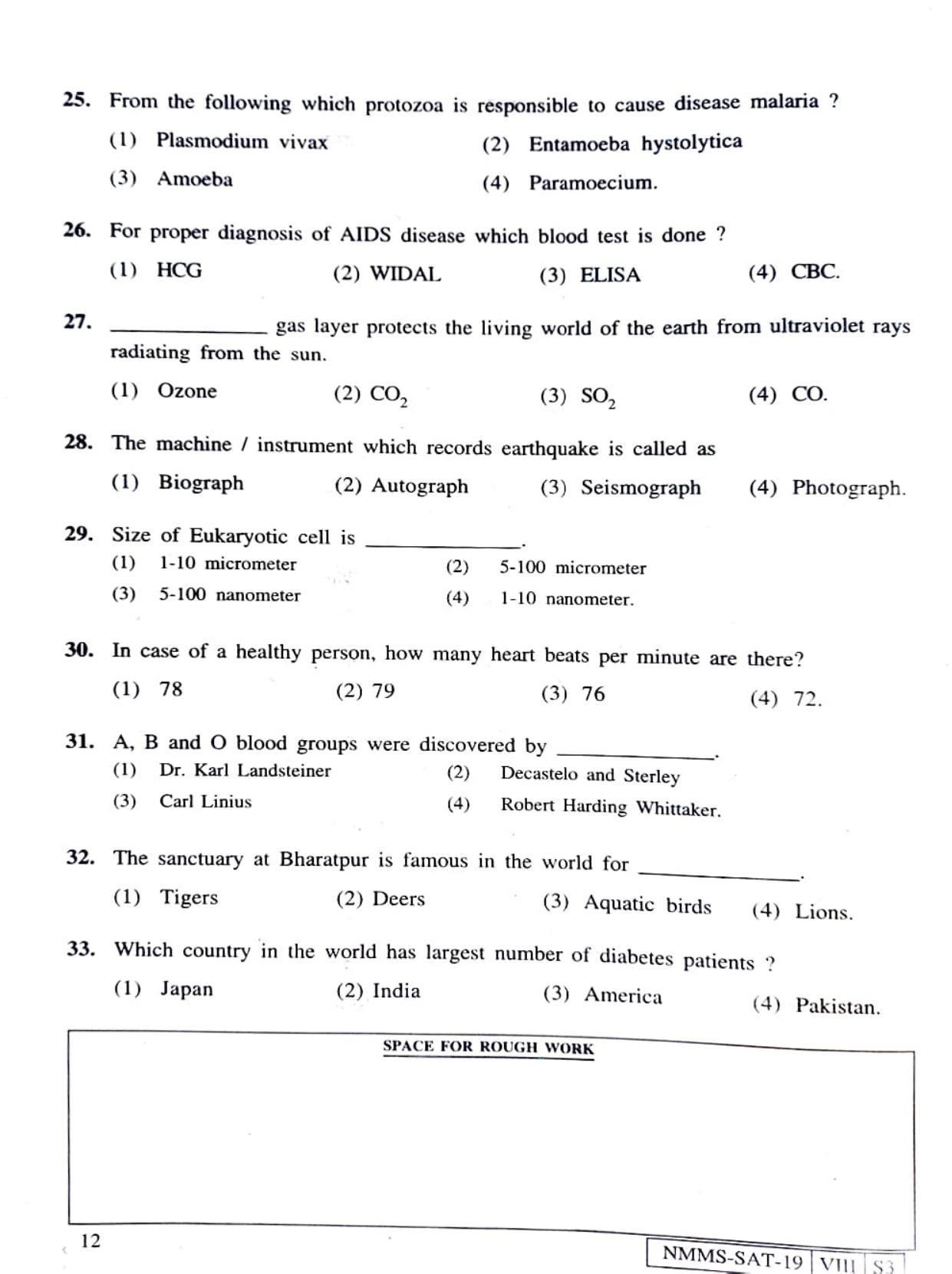 SAT HINDI 2019-20 Class 8 Maharashtra NMMS Question Papers - Page 12