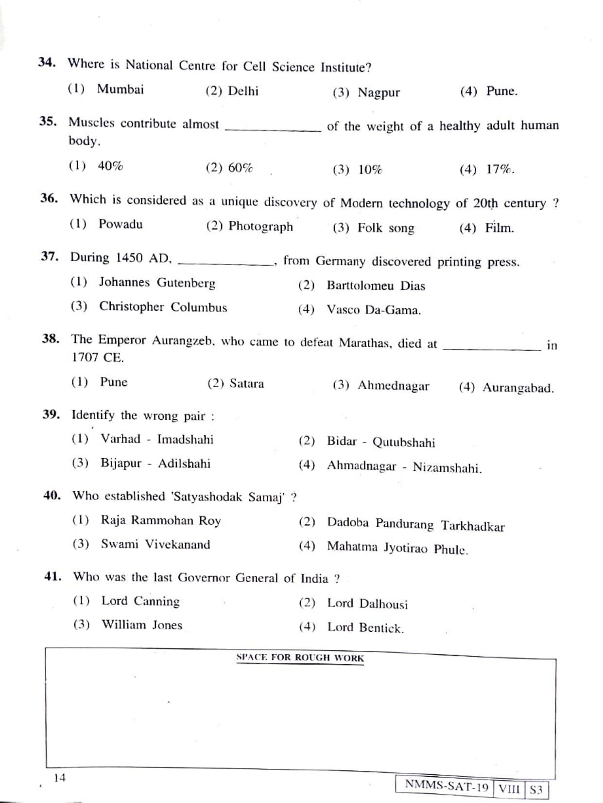 SAT HINDI 2019-20 Class 8 Maharashtra NMMS Question Papers - Page 14