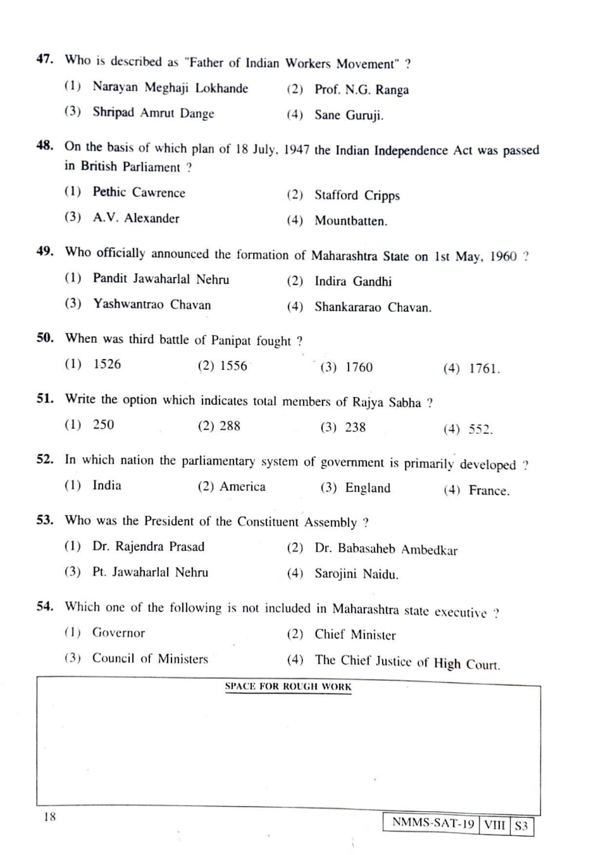SAT HINDI 2019-20 Class 8 Maharashtra NMMS Question Papers - Page 18