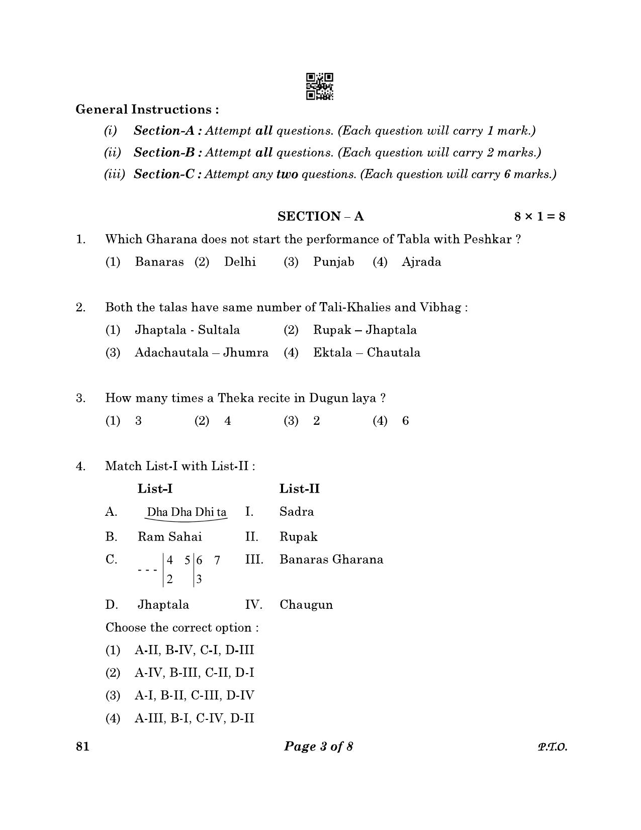 CBSE Class 12 81_Music Hindustani Per. Ins. 2023 Question Paper - Page 3