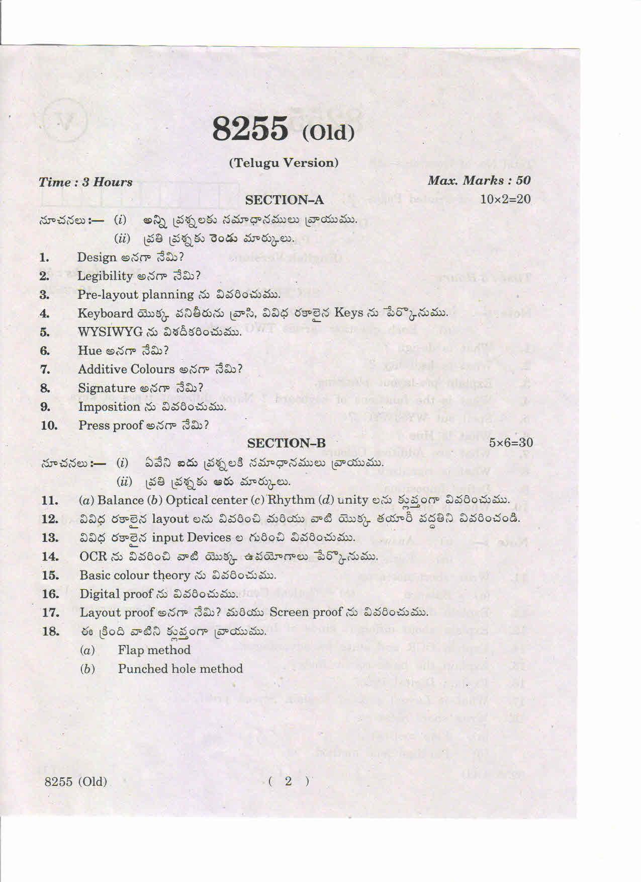 AP Inter. 2nd Year Vocational Question Paper May – 2019 - DTP and Pre-Press-I(Old) - Page 2