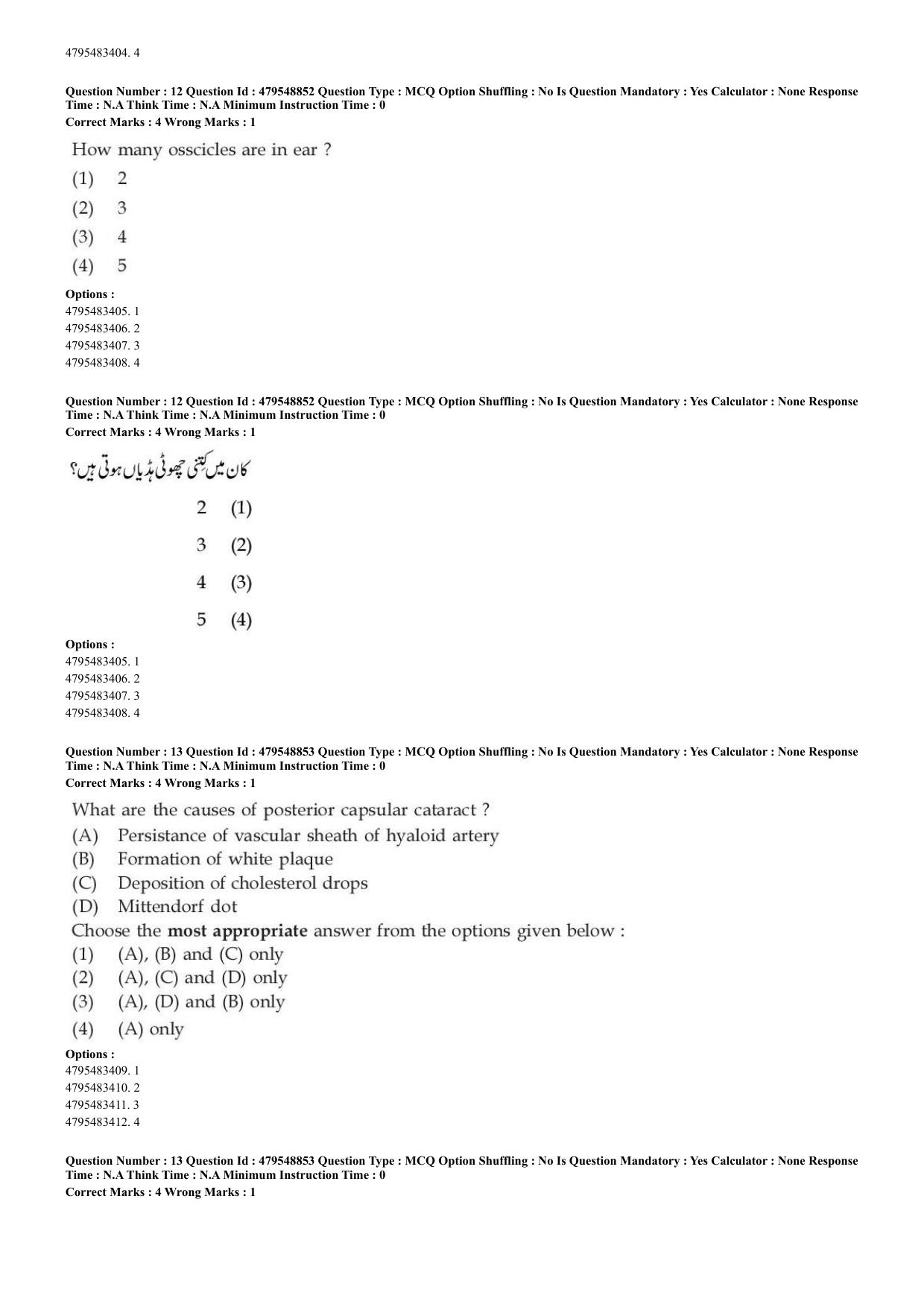 AIAPGET 2023 Unani Question Paper - Page 9