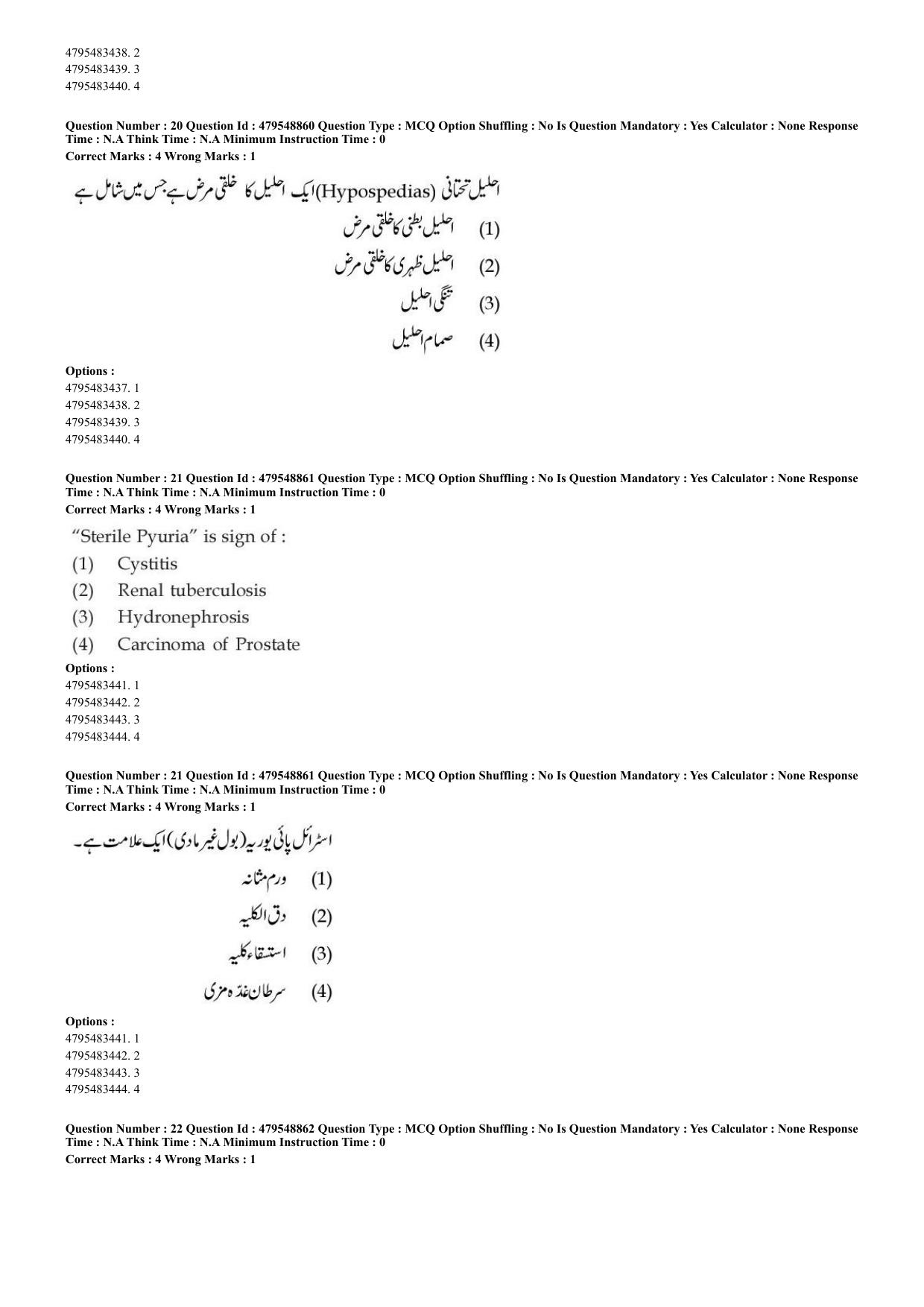 AIAPGET 2023 Unani Question Paper - Page 15