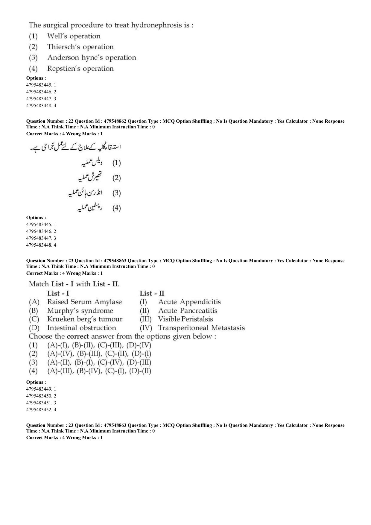 AIAPGET 2023 Unani Question Paper - Page 16