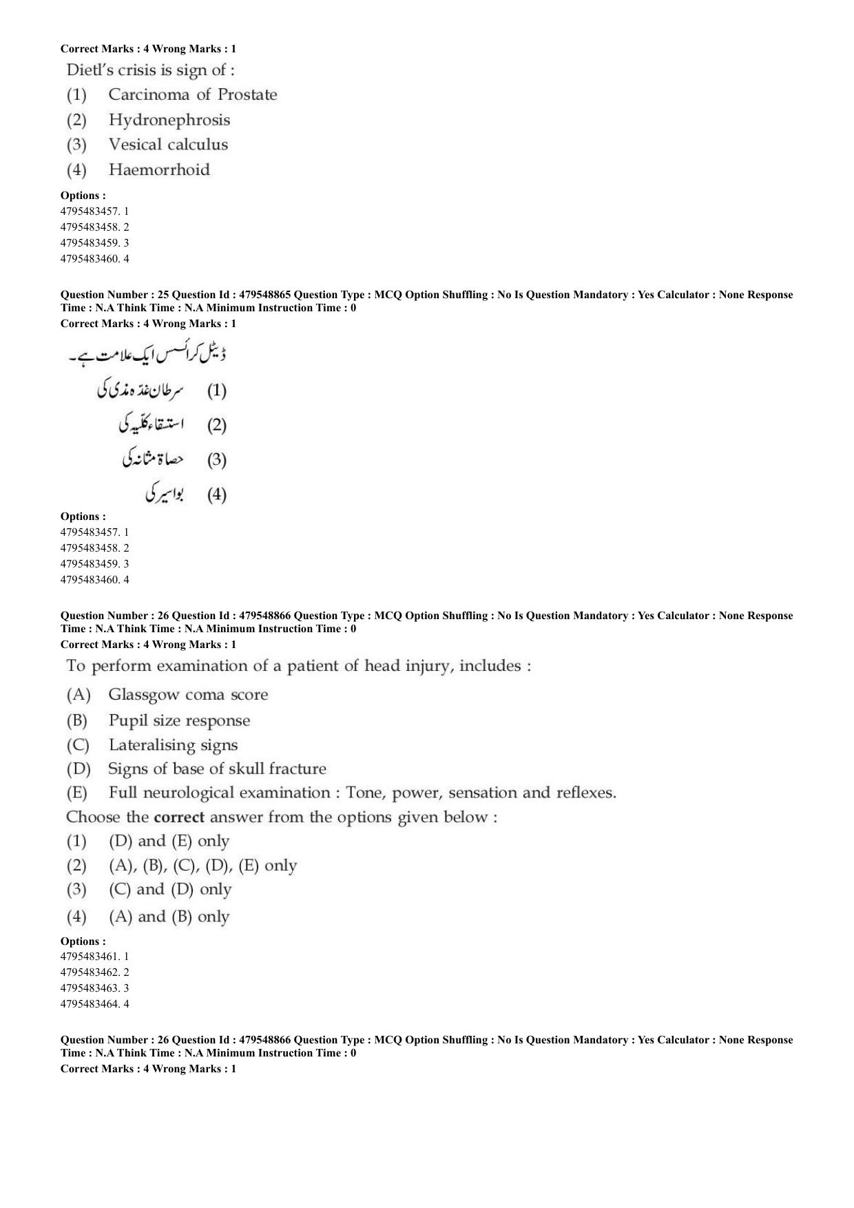 AIAPGET 2023 Unani Question Paper - Page 18