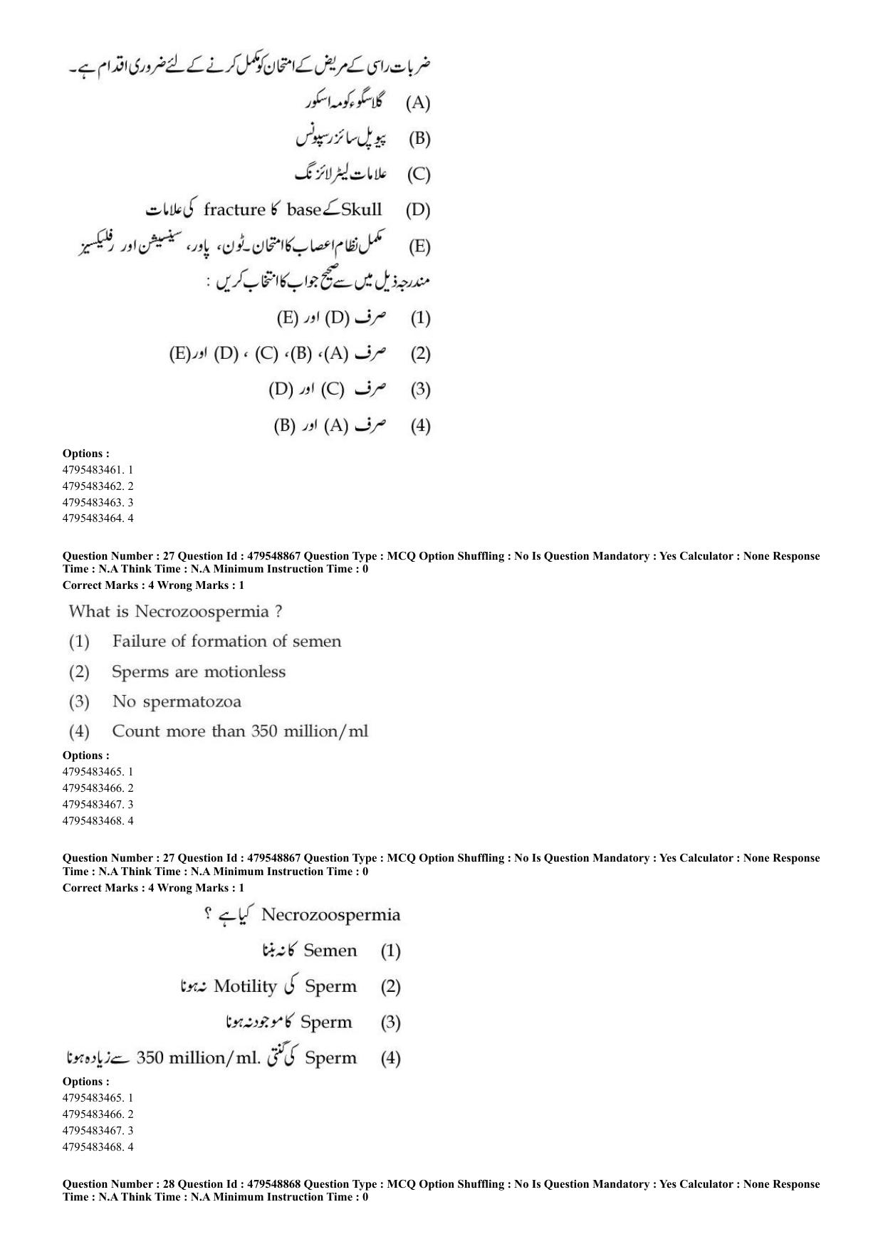 AIAPGET 2023 Unani Question Paper - Page 19