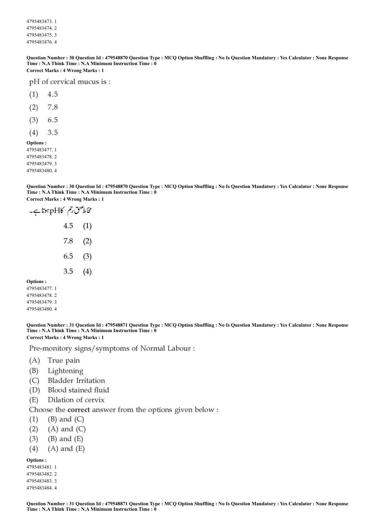 AIAPGET 2023 Unani Question Paper - Page 21