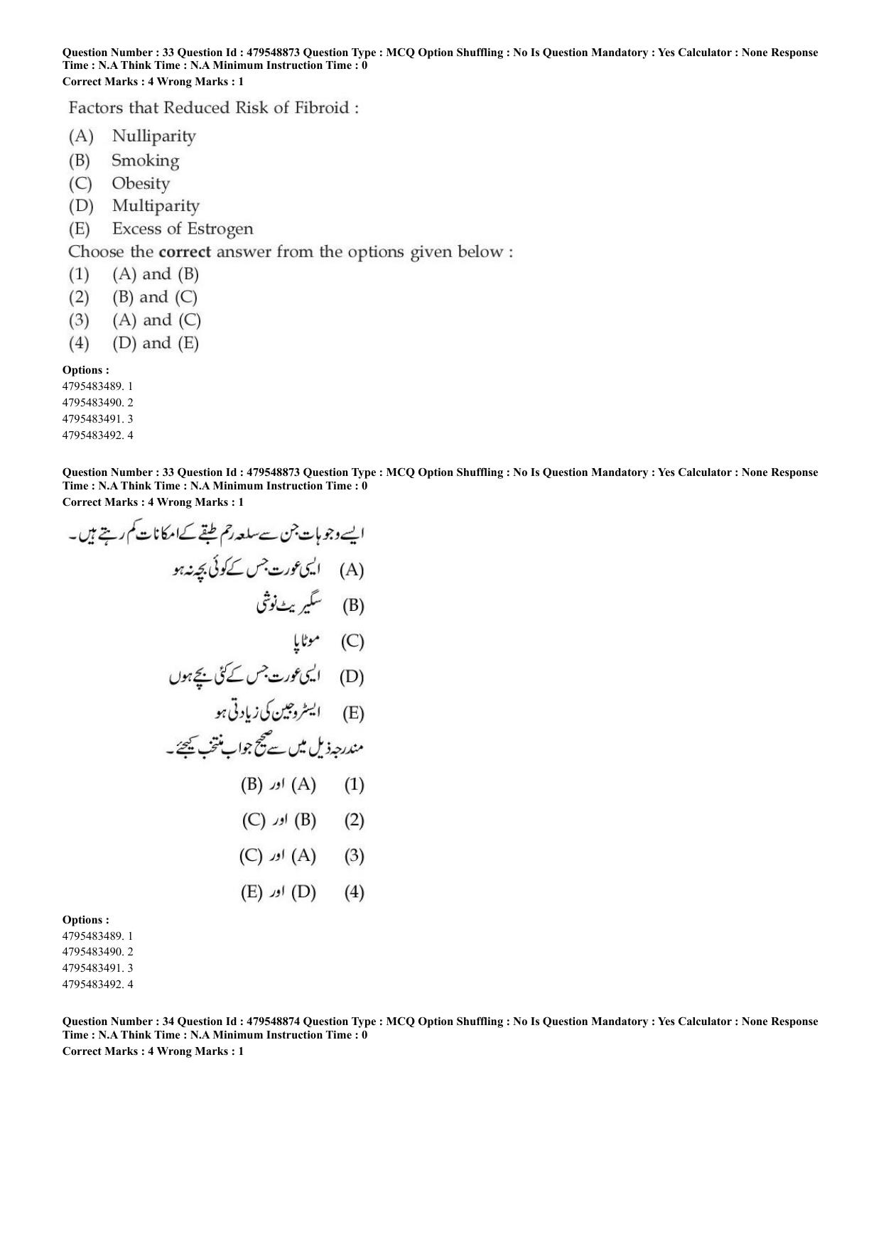 AIAPGET 2023 Unani Question Paper - Page 23