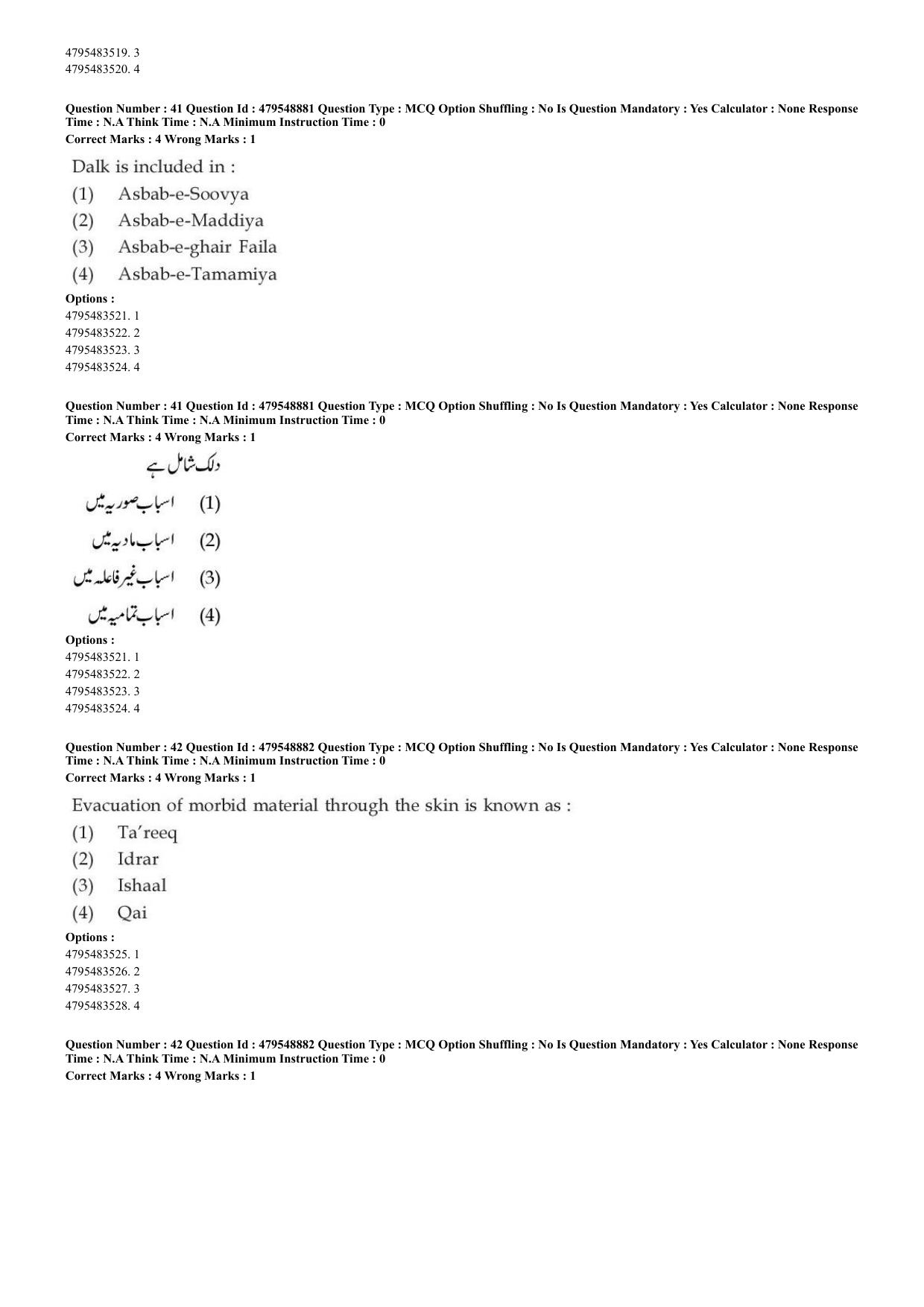 AIAPGET 2023 Unani Question Paper - Page 29