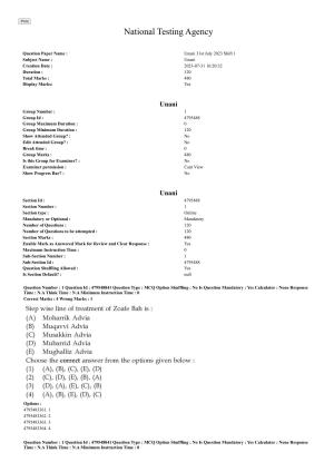 AIAPGET 2023 Unani Question Paper