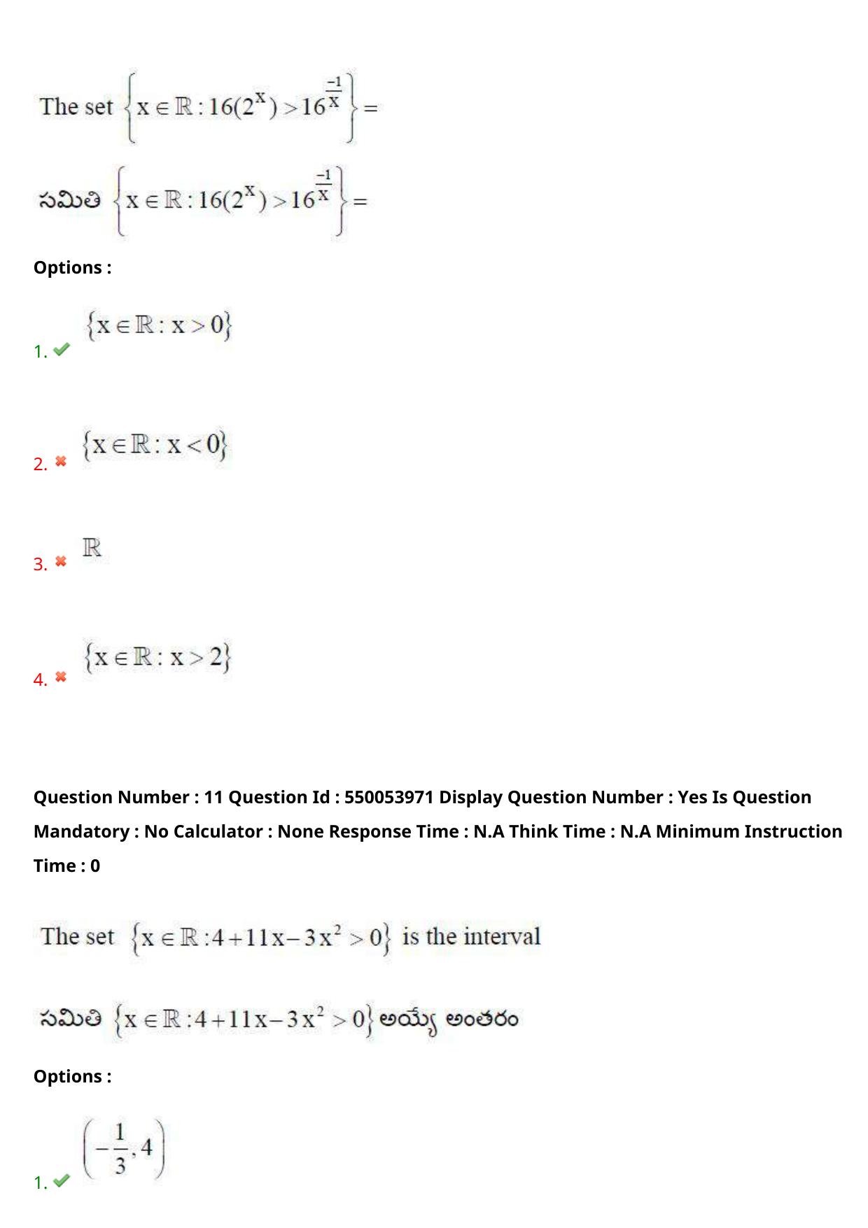 AP EAPCET 2023 - 17 May 2023 Forenoon - Master Engineering Question Paper With Preliminary Keys Shift 1 - Page 10