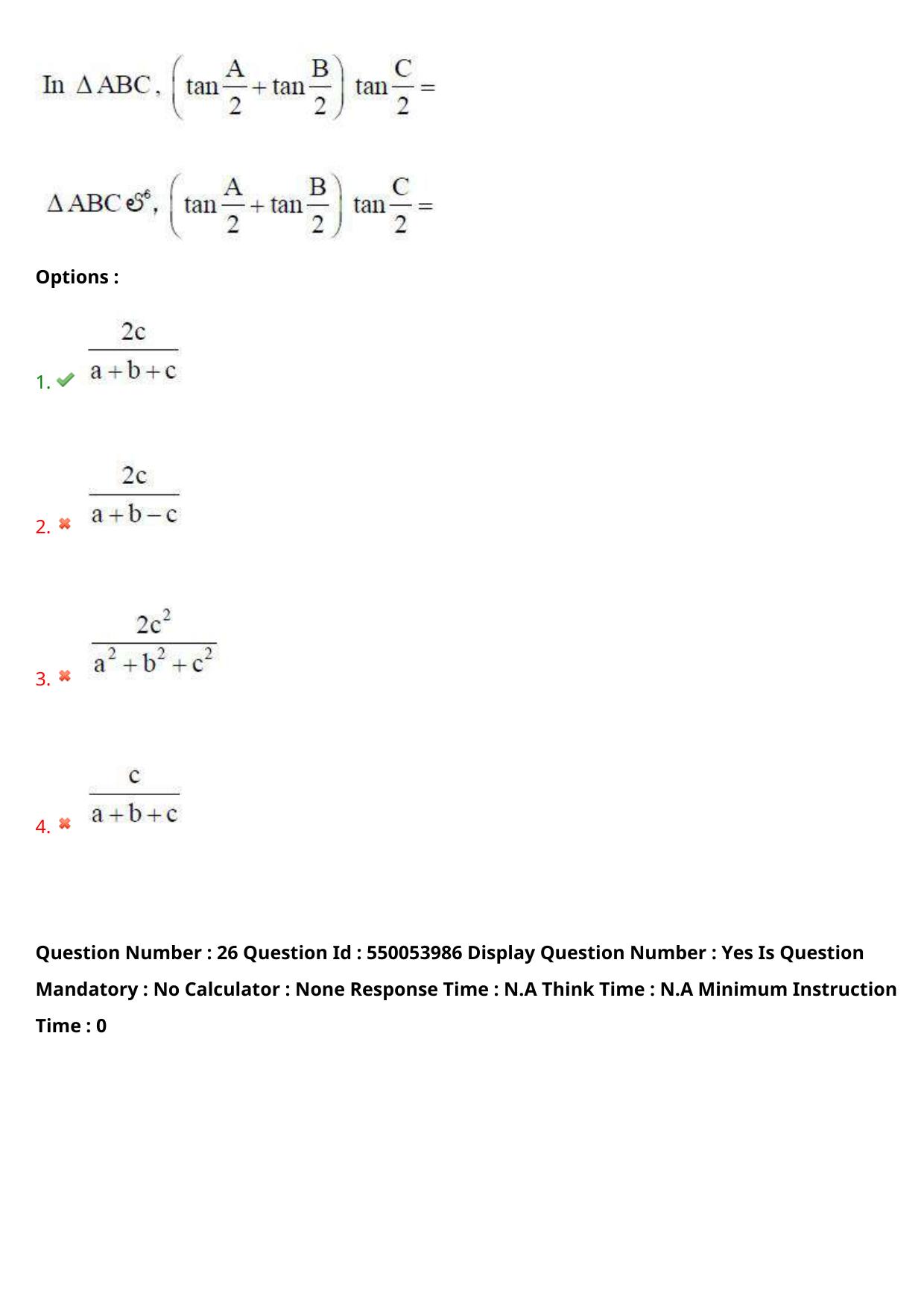 AP EAPCET 2023 - 17 May 2023 Forenoon - Master Engineering Question Paper With Preliminary Keys Shift 1 - Page 21