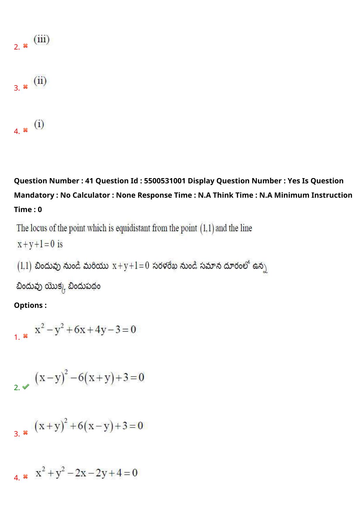 AP EAPCET 2023 - 17 May 2023 Forenoon - Master Engineering Question Paper With Preliminary Keys Shift 1 - Page 35