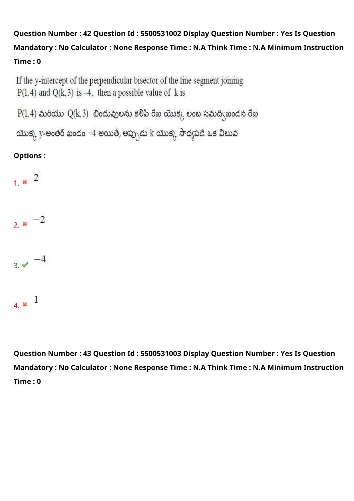 AP EAPCET 2023 - 17 May 2023 Forenoon - Master Engineering Question Paper With Preliminary Keys Shift 1 - Page 36