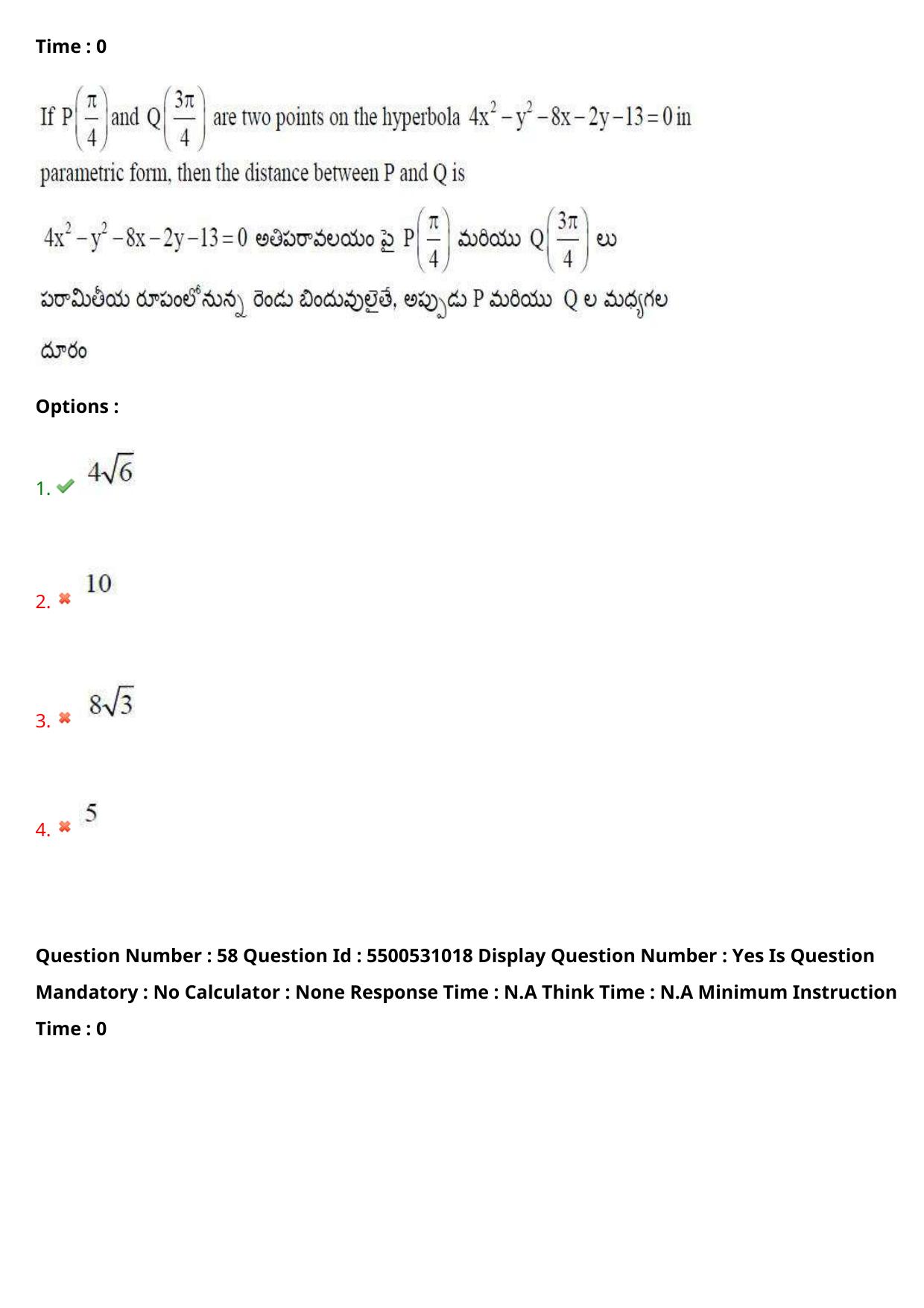 AP EAPCET 2023 - 17 May 2023 Forenoon - Master Engineering Question Paper With Preliminary Keys Shift 1 - Page 48