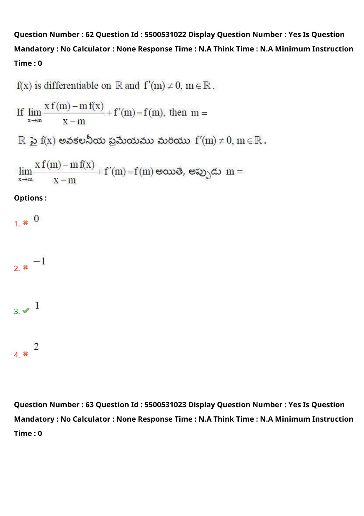 AP EAPCET 2023 - 17 May 2023 Forenoon - Master Engineering Question Paper With Preliminary Keys Shift 1 - Page 53