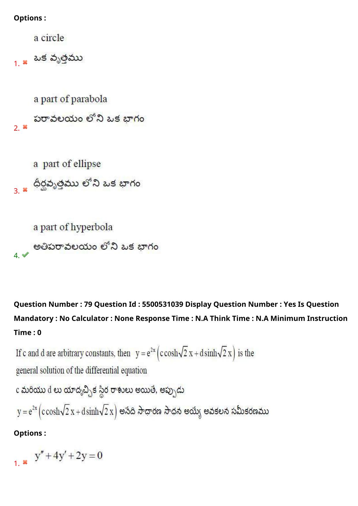 AP EAPCET 2023 - 17 May 2023 Forenoon - Master Engineering Question Paper With Preliminary Keys Shift 1 - Page 66