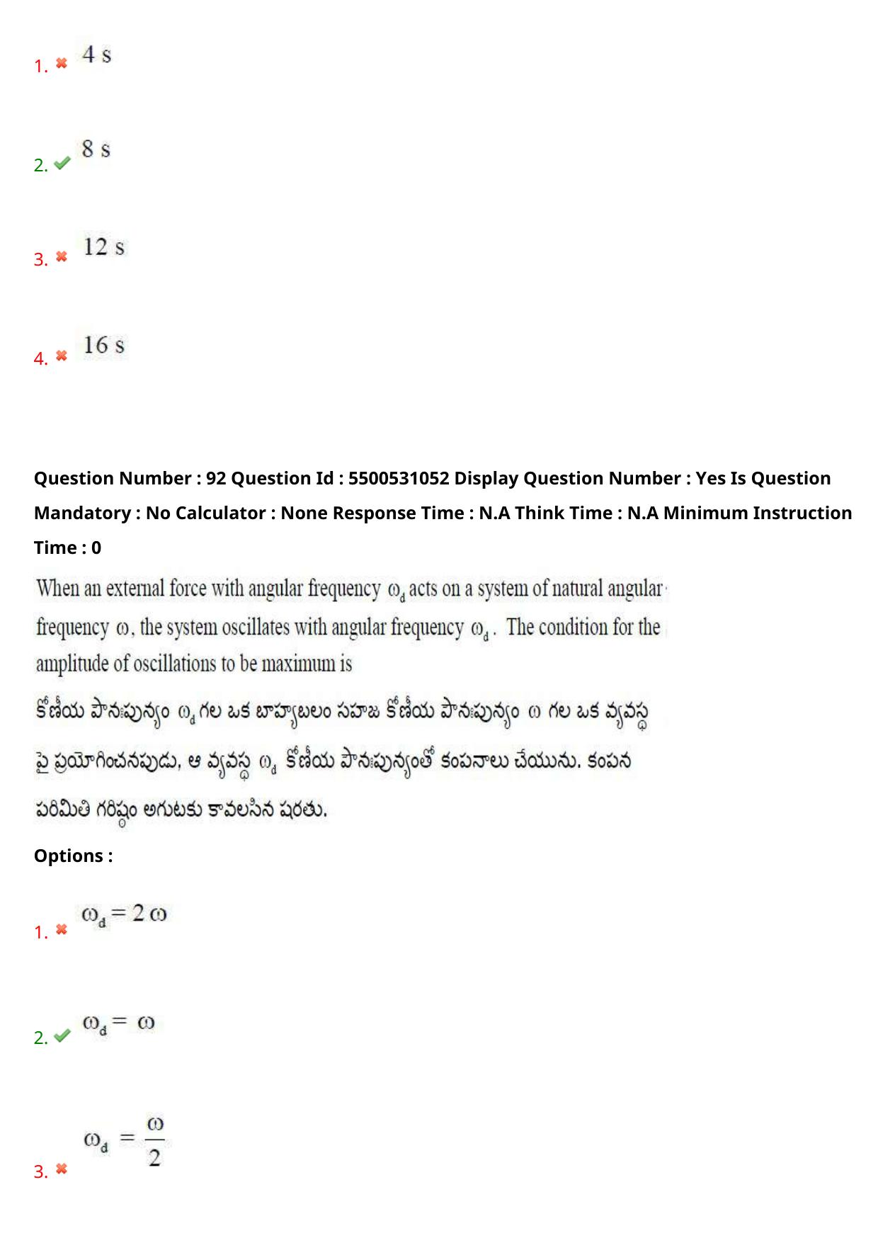 AP EAPCET 2023 - 17 May 2023 Forenoon - Master Engineering Question Paper With Preliminary Keys Shift 1 - Page 77