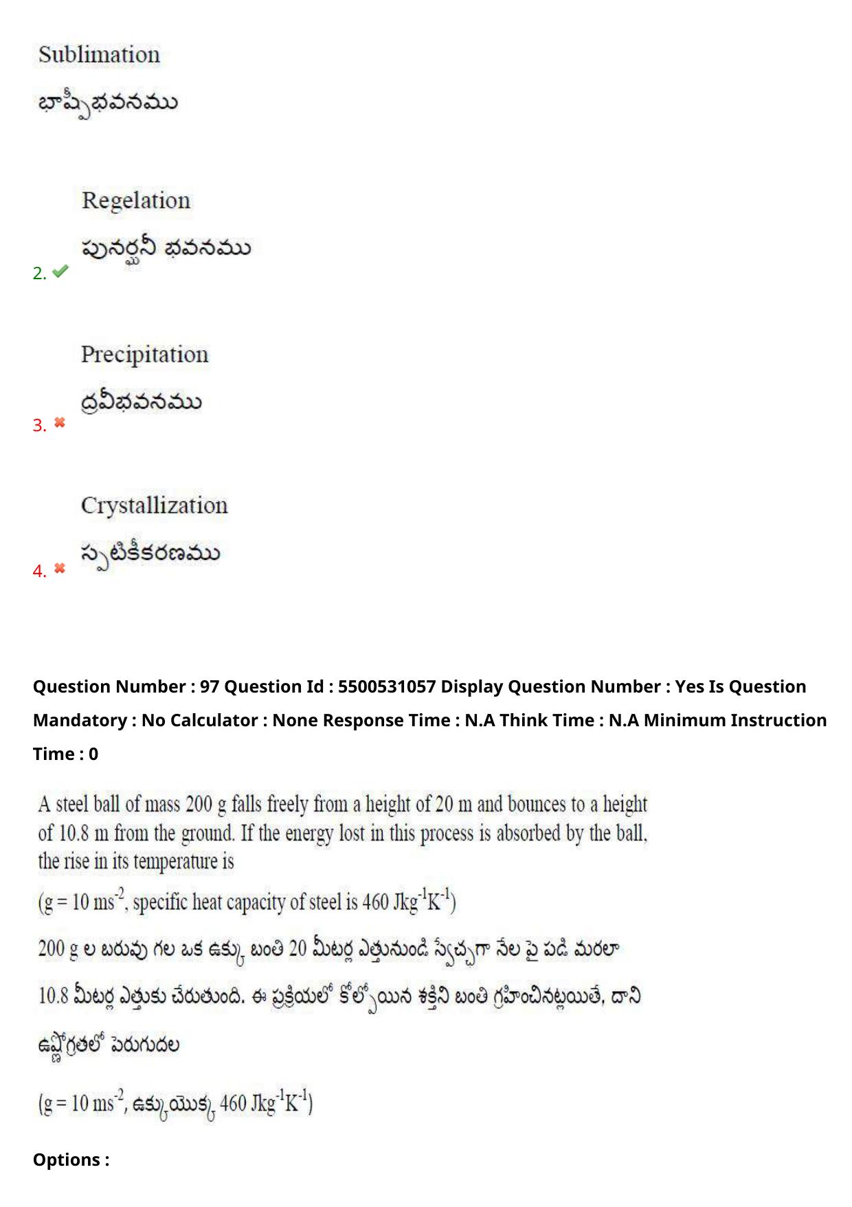 AP EAPCET 2023 - 17 May 2023 Forenoon - Master Engineering Question Paper With Preliminary Keys Shift 1 - Page 81
