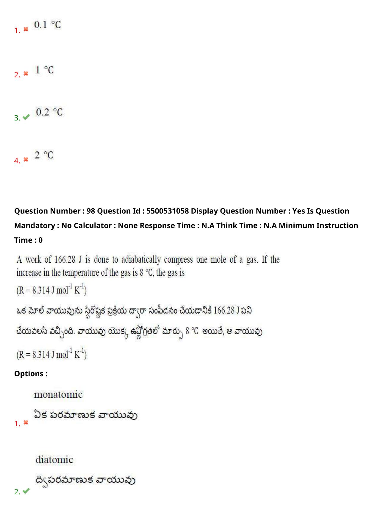 AP EAPCET 2023 - 17 May 2023 Forenoon - Master Engineering Question Paper With Preliminary Keys Shift 1 - Page 82