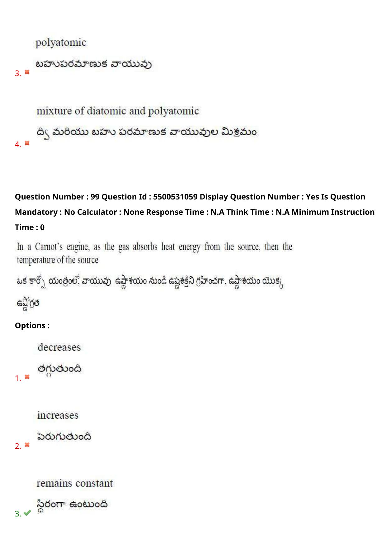 AP EAPCET 2023 - 17 May 2023 Forenoon - Master Engineering Question Paper With Preliminary Keys Shift 1 - Page 83