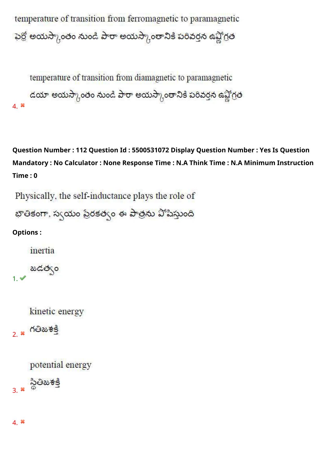 AP EAPCET 2023 - 17 May 2023 Forenoon - Master Engineering Question Paper With Preliminary Keys Shift 1 - Page 94