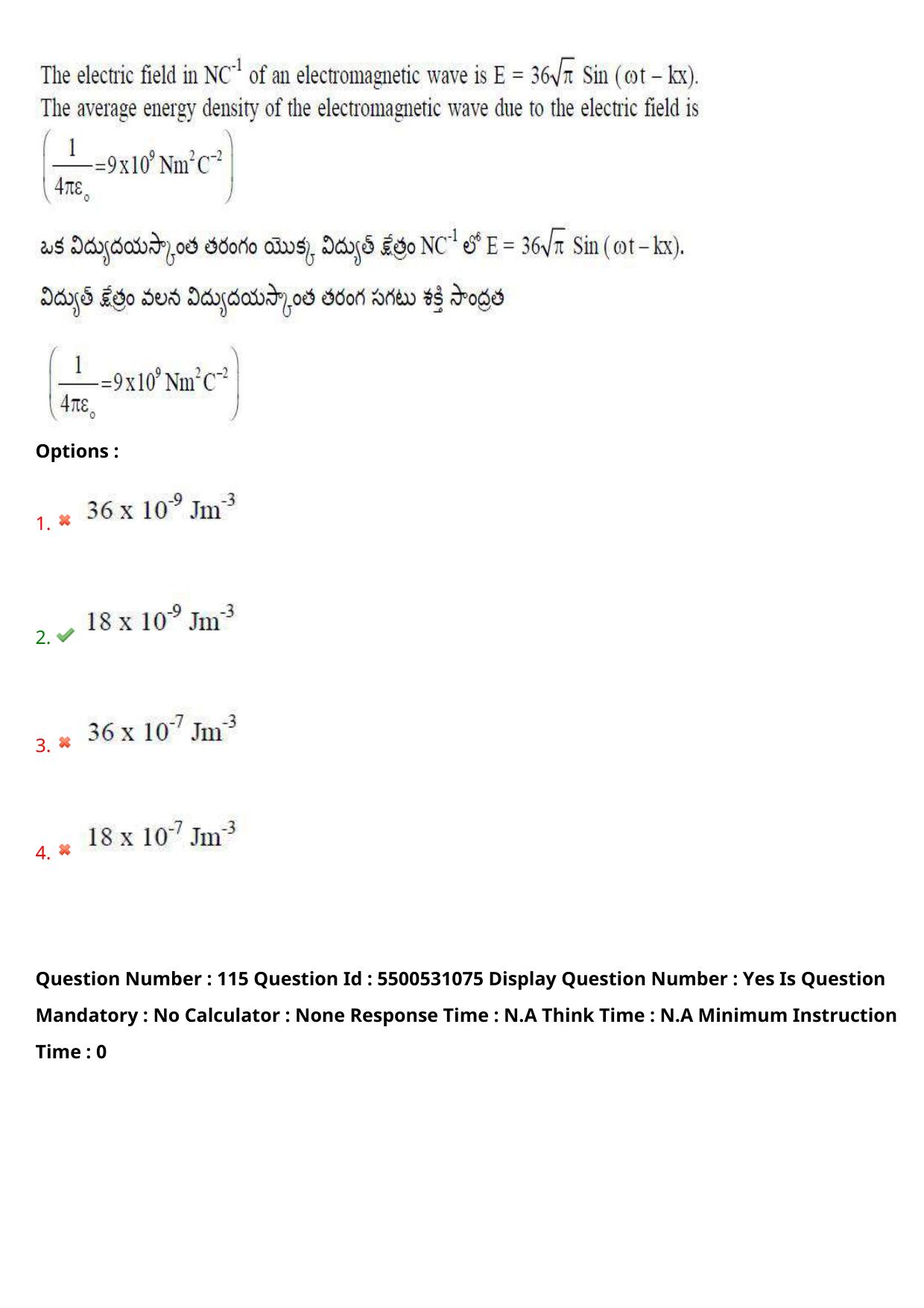 AP EAPCET 2023 - 17 May 2023 Forenoon - Master Engineering Question Paper With Preliminary Keys Shift 1 - Page 96