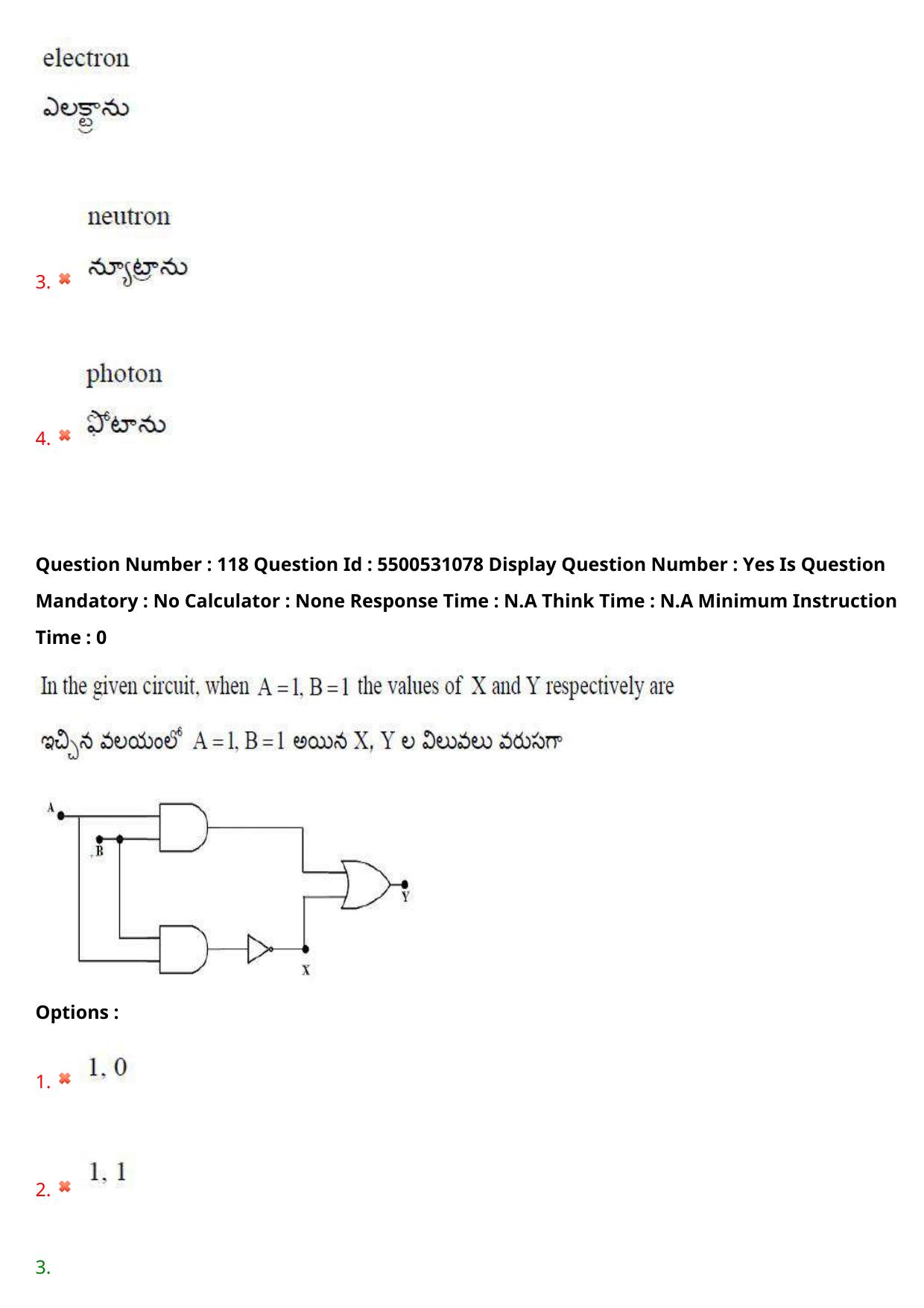AP EAPCET 2023 - 17 May 2023 Forenoon - Master Engineering Question Paper With Preliminary Keys Shift 1 - Page 99