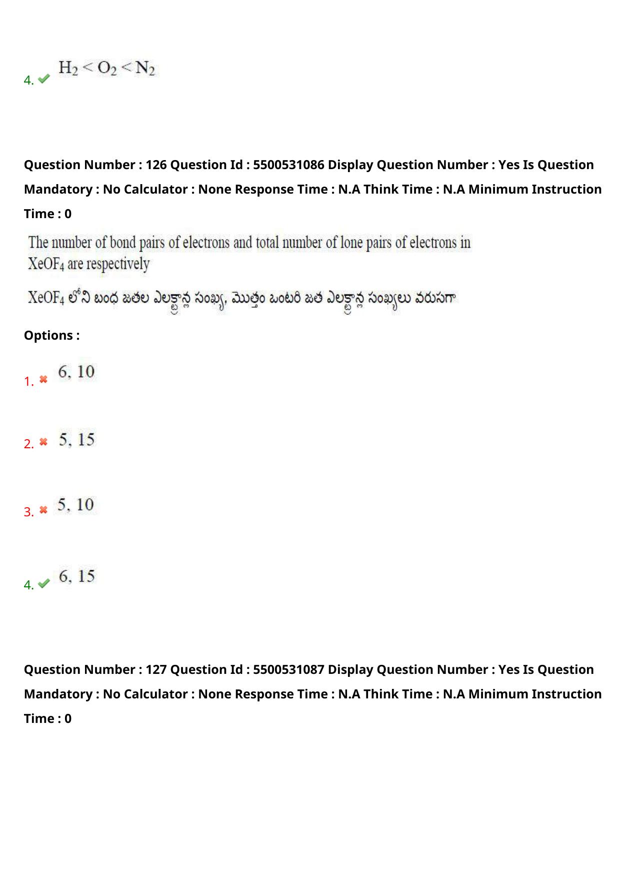 AP EAPCET 2023 - 17 May 2023 Forenoon - Master Engineering Question Paper With Preliminary Keys Shift 1 - Page 106