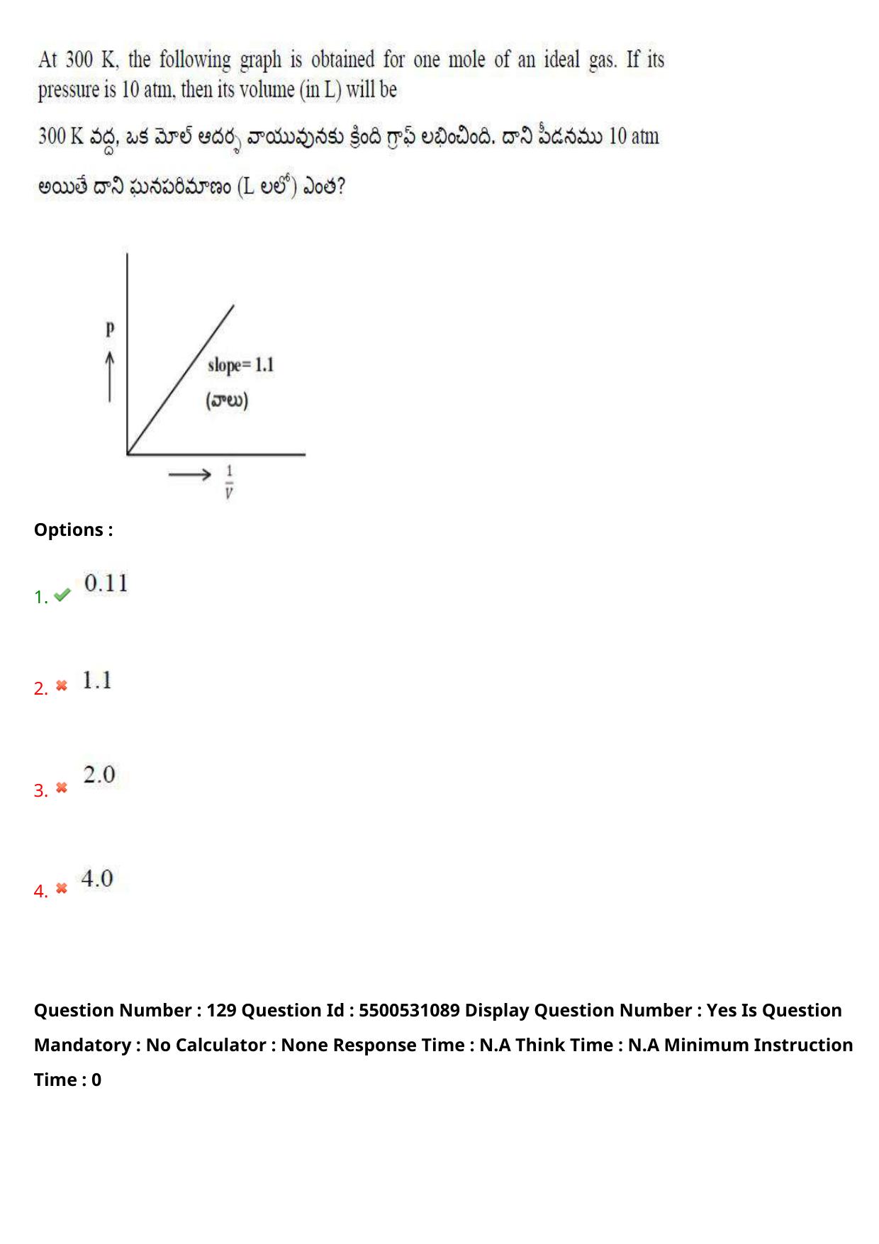 AP EAPCET 2023 - 17 May 2023 Forenoon - Master Engineering Question Paper With Preliminary Keys Shift 1 - Page 108