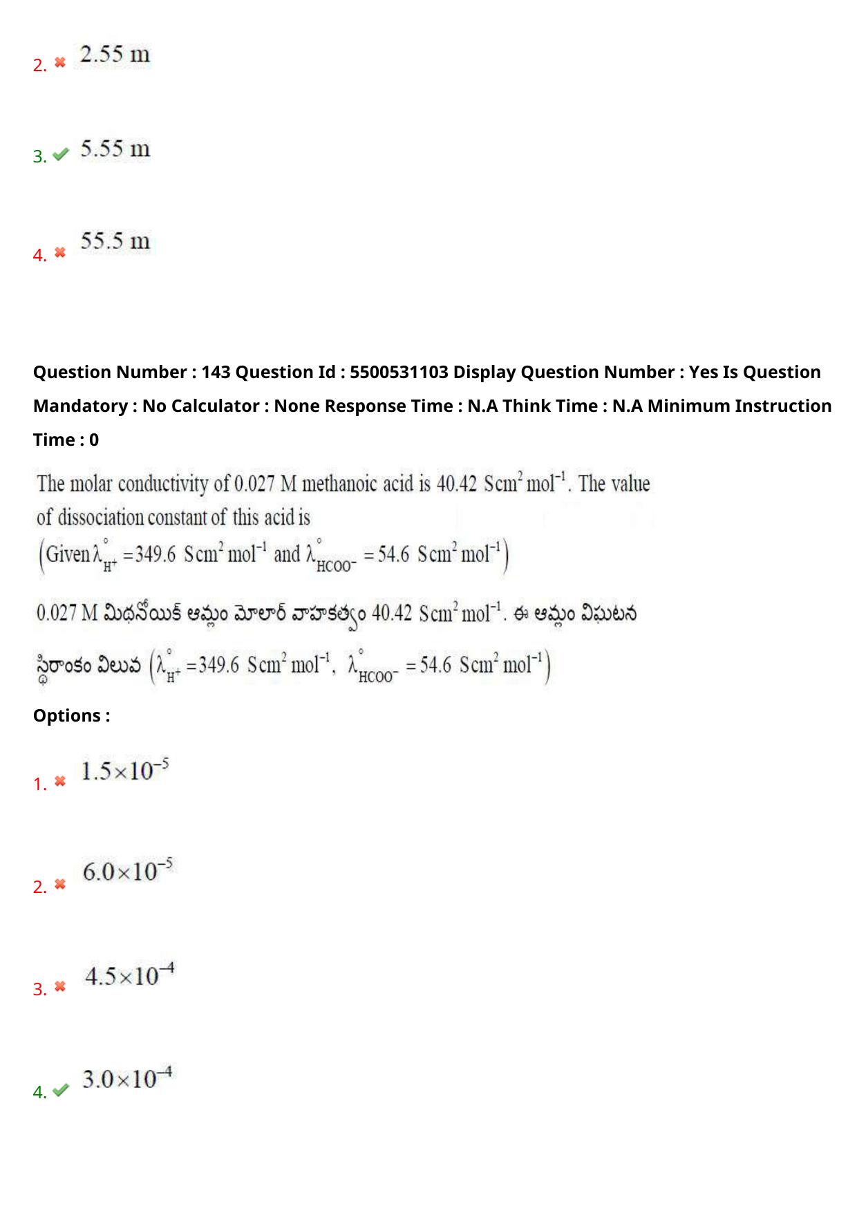 AP EAPCET 2023 - 17 May 2023 Forenoon - Master Engineering Question Paper With Preliminary Keys Shift 1 - Page 121